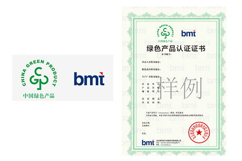 BMT北京建材检验院绿色建材认证评价服务